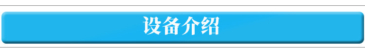 連續拉伸膜 (4).jpg