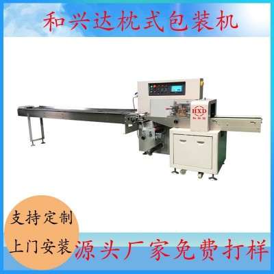 全自動水果包裝機 枕式全自動貼標打印稱重一體機 水果袋裝封口機