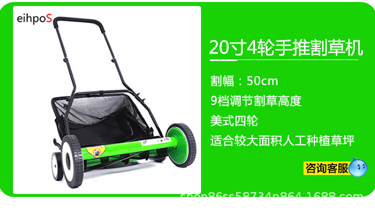 割草機綠色_04.jpg