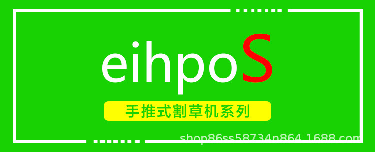 割草機綠色_01.jpg