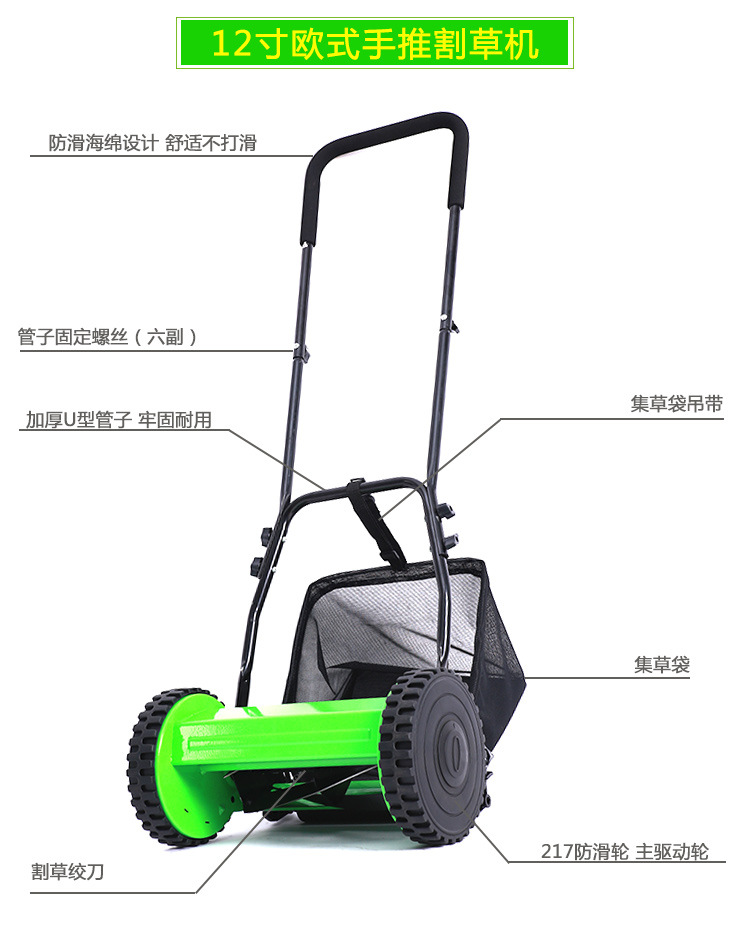 割草機綠色_06.jpg