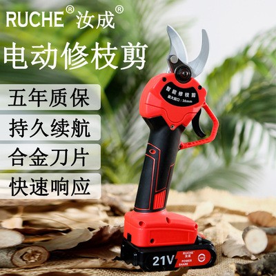 電動(dòng)修枝剪果園苗木修枝剪電剪子新款3公分無(wú)樹(shù)枝剪電動(dòng)剪刀