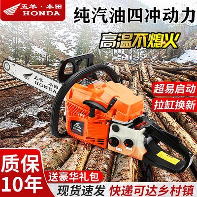 四沖程純汽油鋸大功率工業(yè)級伐木鋸手持家用砍樹鋸進(jìn)口原裝鏈條