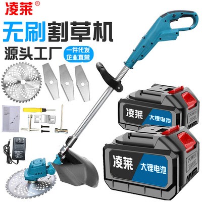 電動充電割草機農(nóng)用家用除草機鋰電便攜園林修剪工具草坪機打草機