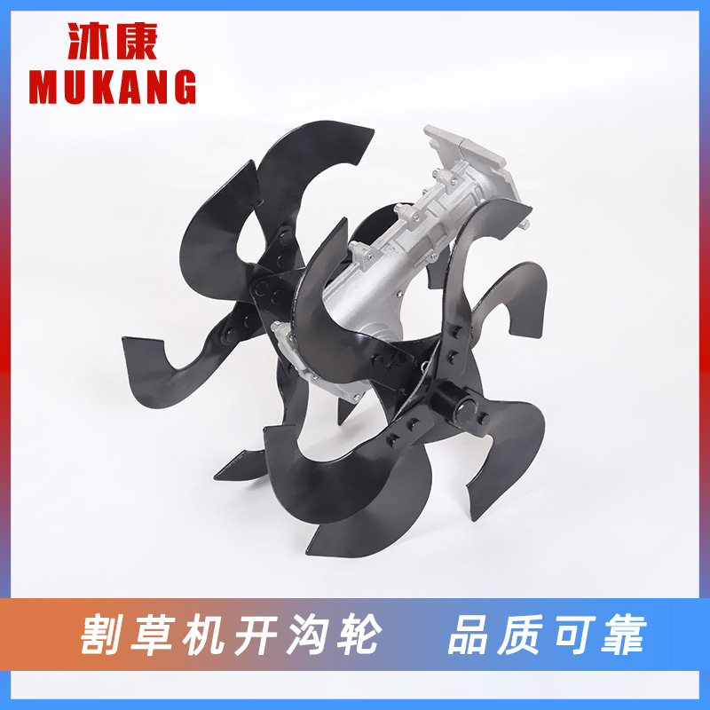 開溝輪，價格：88