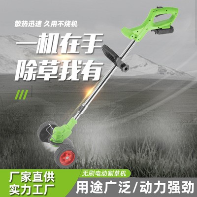 家用多功能修草機電動割草機小型便攜除草機充電式割草機