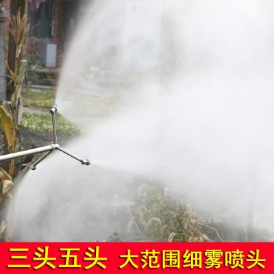 農用噴頭大棚扇形霧化果樹水稻園林綠化噴霧器打藥機扇形高壓噴頭