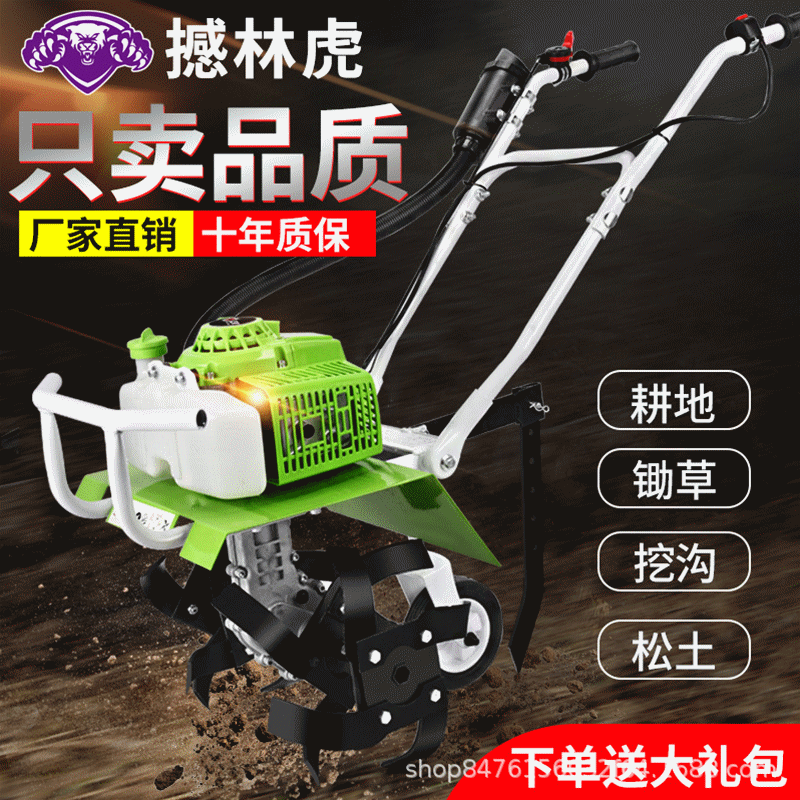 微耕機小型農用機械家用大功率耕地翻土鋤草汽油開溝旋耕機