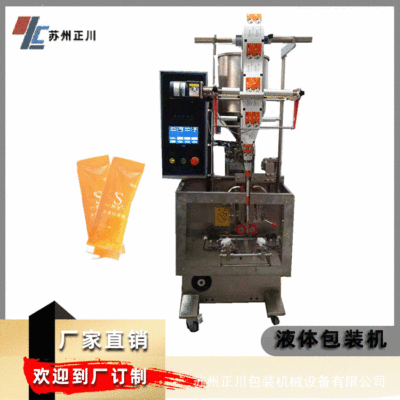 蘇州廠家生產 枇杷膏 按摩膏 食品膏體 全自動食品液體包裝機
