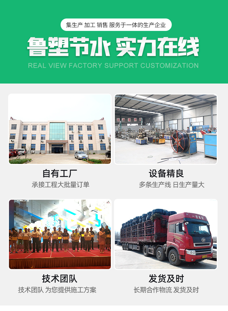 5吊掛式微噴頭_02.jpg
