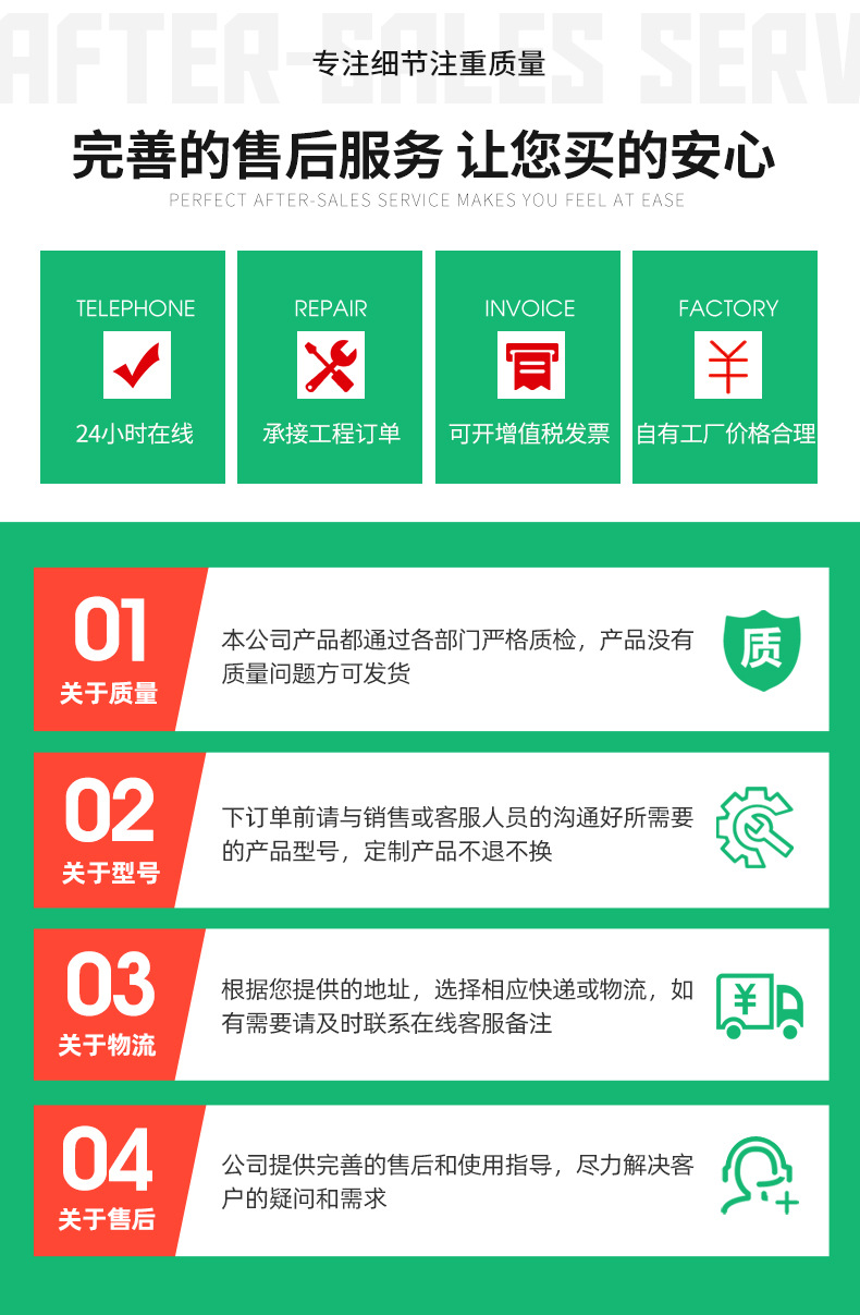 5吊掛式微噴頭_14.jpg