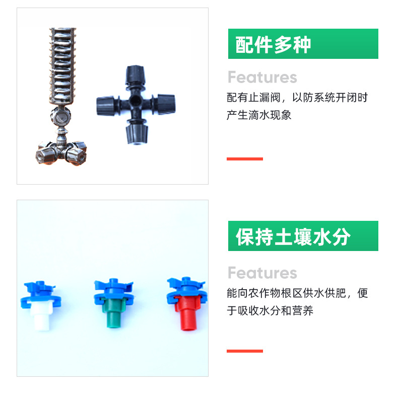 5吊掛式微噴頭_06.jpg