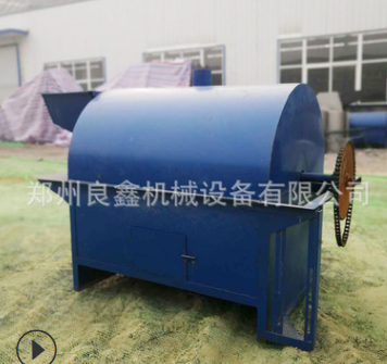 炒貨機(jī)