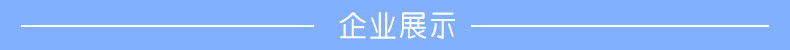 企業展示.png