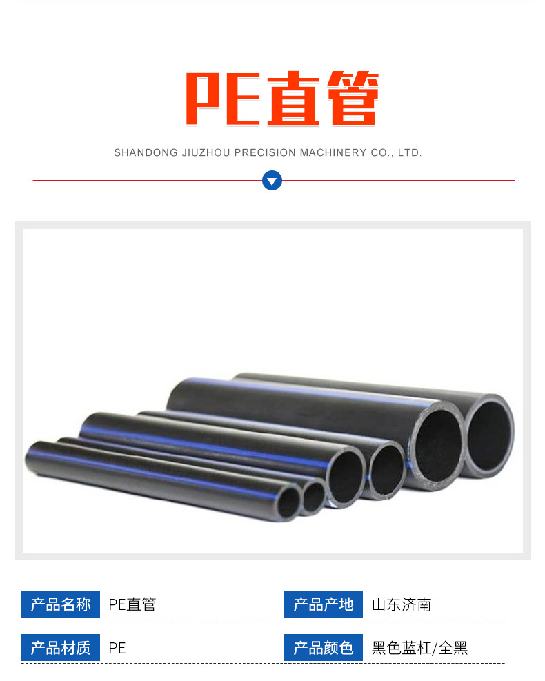 5PE直管_02.jpg