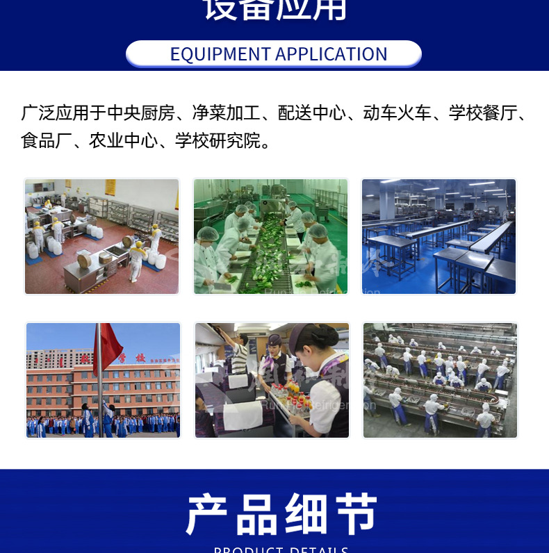 清洗線(xiàn)詳情頁(yè)_05.jpg