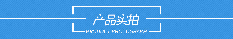 產品實拍.jpg