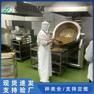 預制菜清洗機 凈菜加工設備中央廚房全配套加工生產線 預制菜炒鍋