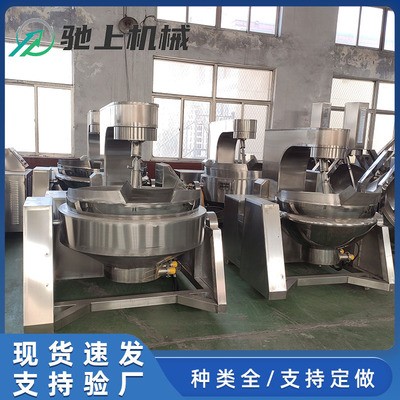 全自動預(yù)制菜炒鍋 中央廚房食堂炒菜機(jī) 電磁醬料行星攪拌炒鍋
