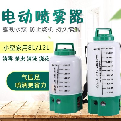 廠家直接批發供應小型8L,12升便攜式園林農用電動噴霧器打藥機