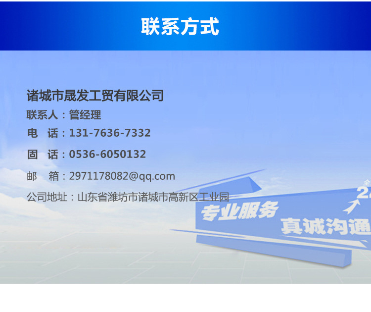 聯系方式.jpg