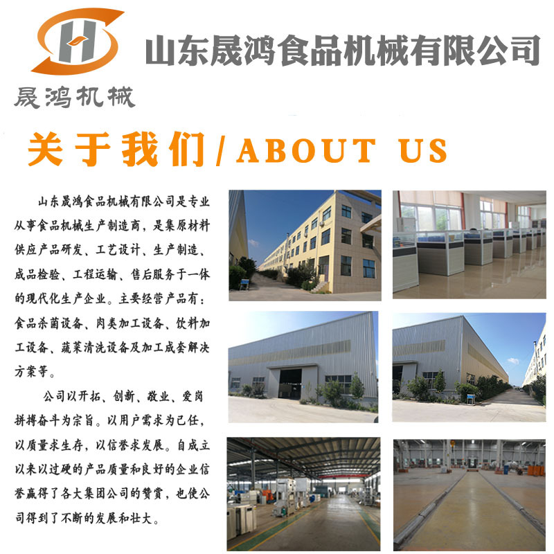 關于我們