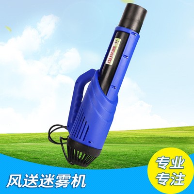 風送迷霧機 電動噴霧器送風筒廠家直銷 風送式噴霧機 農(nóng)用 送風機