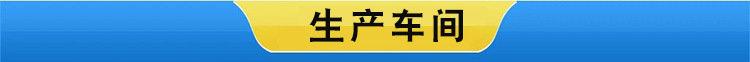 蒸煮機