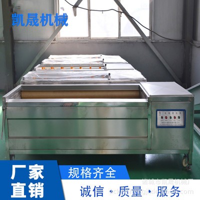 芒果連續(xù)翻轉(zhuǎn)清洗機 桔梗毛輥清洗加工設備 果蔬翻滾清洗機