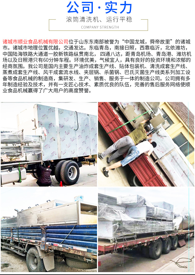 滾筒清洗機_08