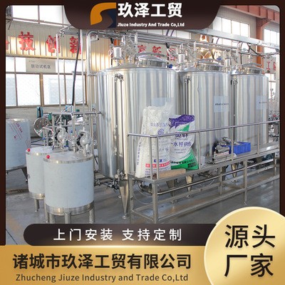 果汁飲料生產線 果醬果膏加工設備 秋梨膏生產機器