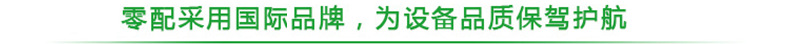07-產品亮點之后