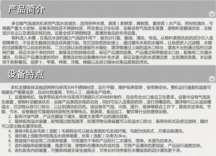 清洗機_02