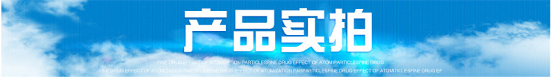 產品實拍.png