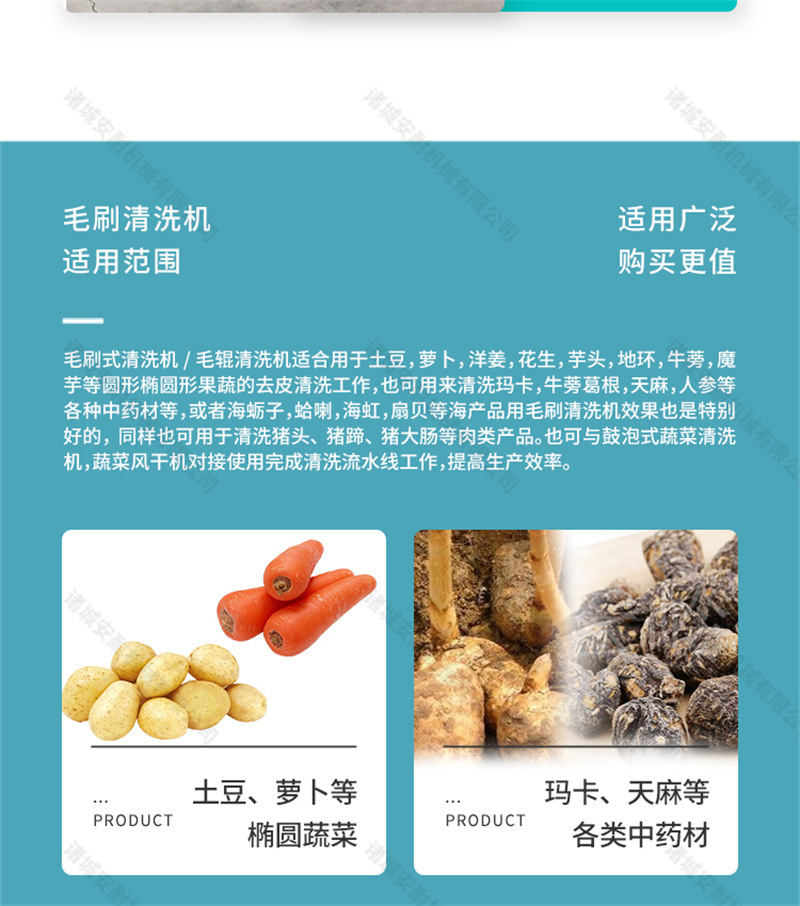 毛刷清洗機_05.jpg