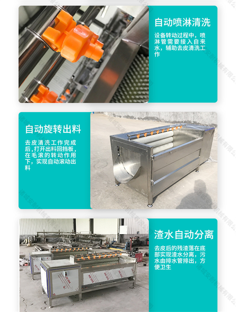 毛刷清洗機_04.jpg