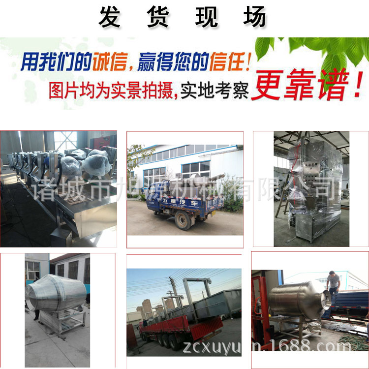 發貨現場 拷貝