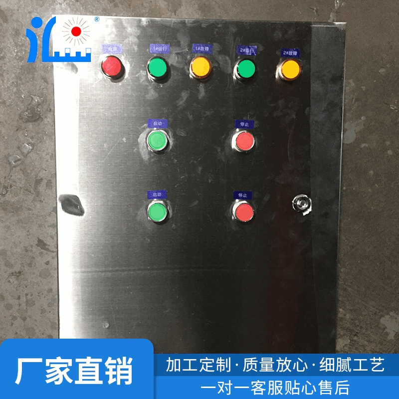 廠家直銷 自動控制箱 攪拌機控制箱風機控制箱 混合機電機控制箱