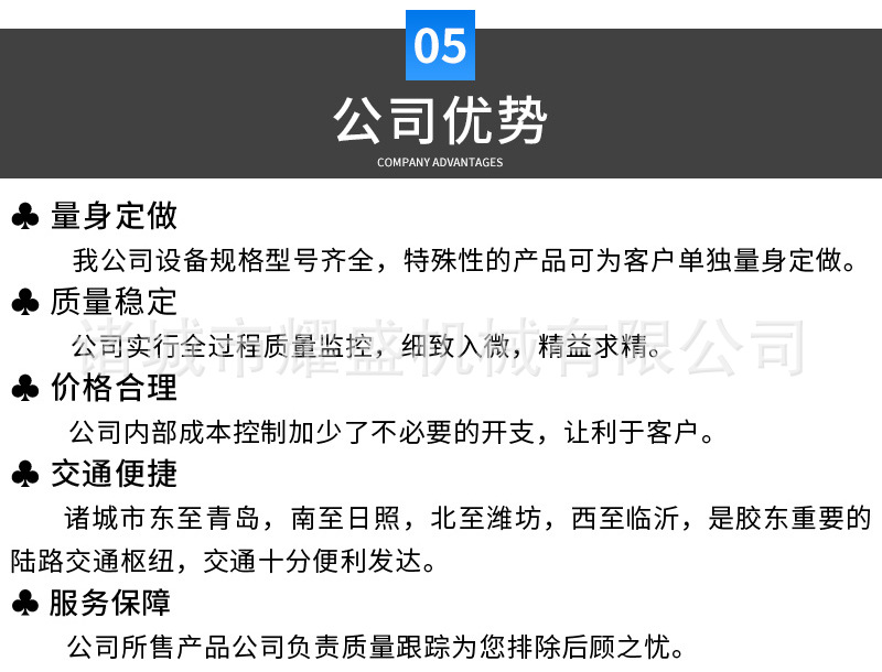 產品特點6