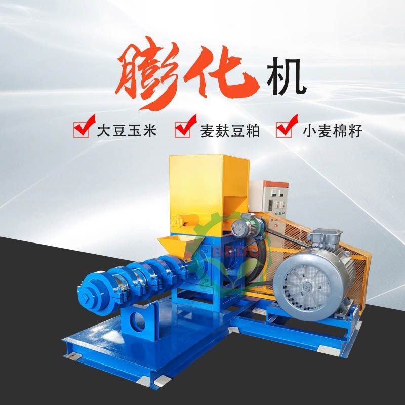 供應(yīng) BD-GP80/135型大豆膨化機(jī) 豆粕麥麩糧食加工設(shè)備 家用農(nóng)機(jī)