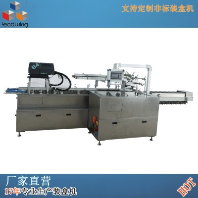 熱銷(xiāo)LX-YL-160全自動(dòng)多功能高速裝盒機(jī)，速度160盒/分。