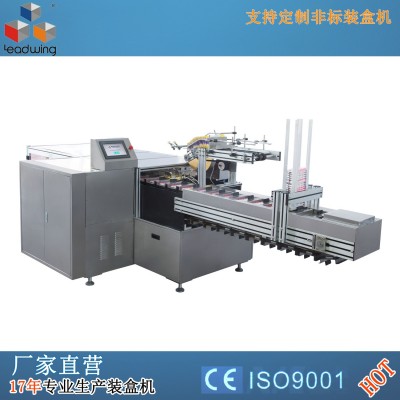 LX－80奶粉袋裝盒機(jī)生產(chǎn)線(xiàn)
