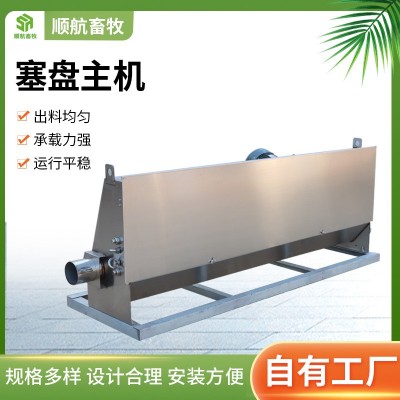 廠家現(xiàn)貨全自動(dòng)震動(dòng)上料系統(tǒng)養(yǎng)殖設(shè)備料線主機(jī)塞盤鏈條驅(qū)動(dòng)主機(jī)