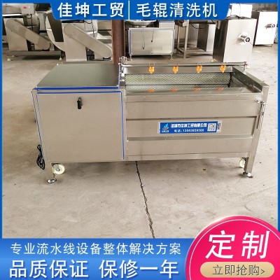 全自動毛輥清洗機 土豆胡蘿卜去皮清洗機 海蠣子去泥清洗設備