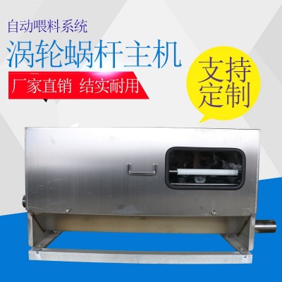 供應豬舍渦輪蝸桿主機 自動化上料設備 全自動養豬料線主機動力箱