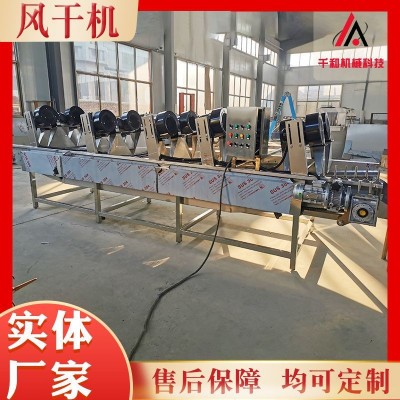 果蔬清洗脫水設(shè)備 大型全自動瀝水風干線 豆腐干風干機設(shè)備