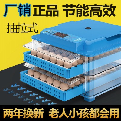 微型智能鵝家禽種蛋孵化箱雞苗孵化器家用小型孵蛋器孵化機全自動