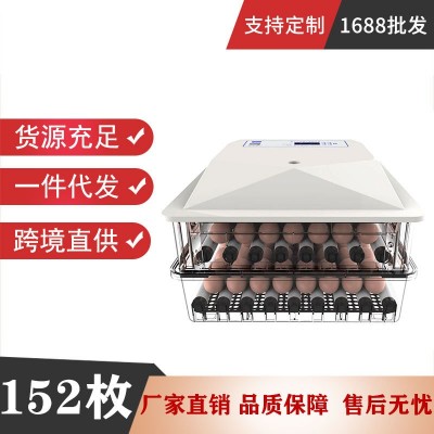 152枚家用小型孵化機雞苗孵化箱全自動智能孵化器