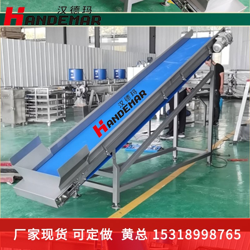 食品提升機(jī)不銹鋼水果蔬菜輸送 全自動果蔬物料爬坡提升輸送機(jī)