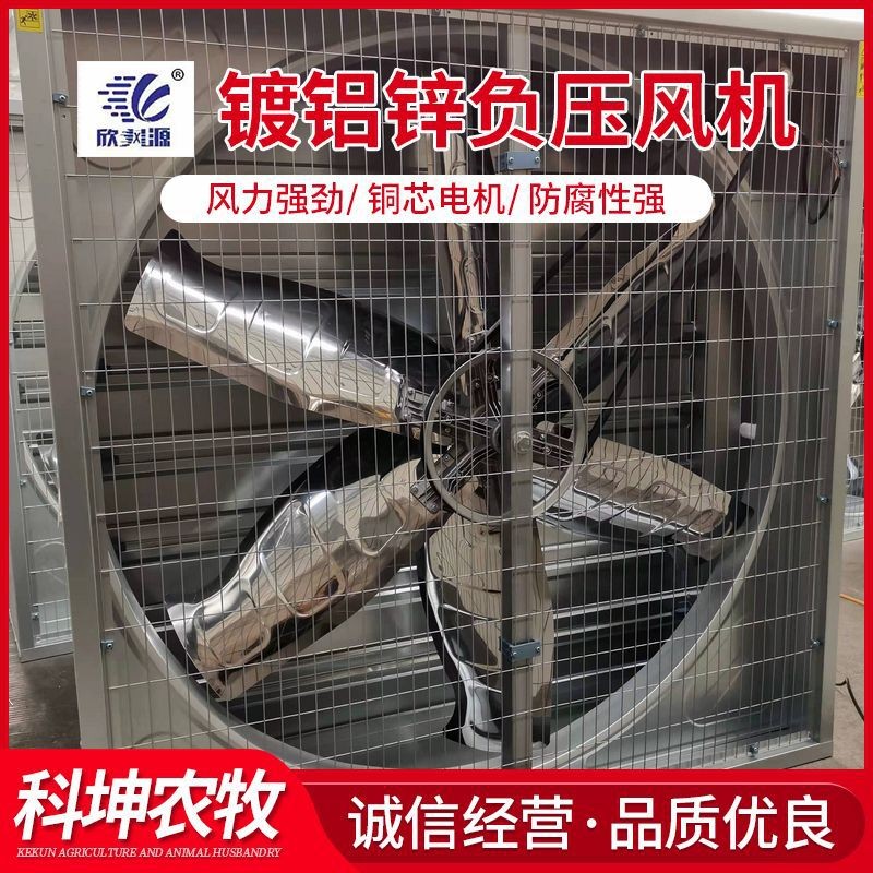 400 500型排煙風機 民用溫室大棚養殖通風機 工業排風扇